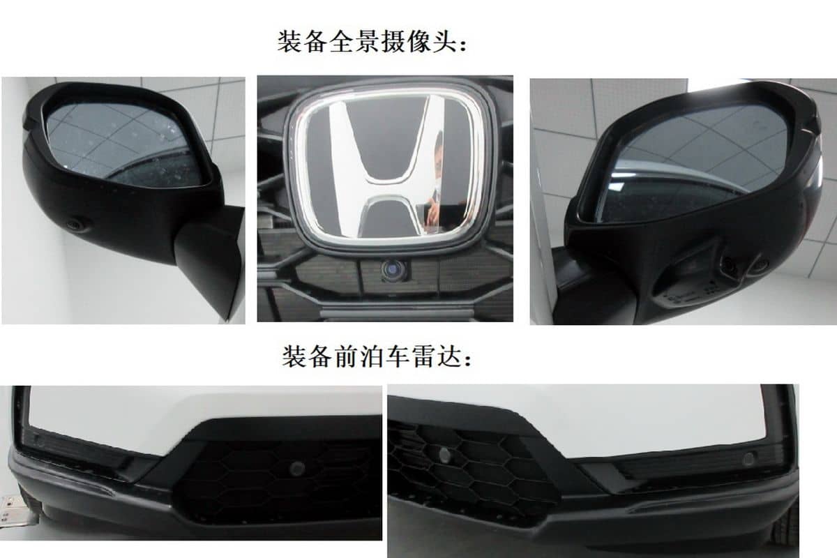 Honda CR-V 6th Gen China Mirror