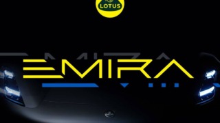 Lotus Emira Teaser